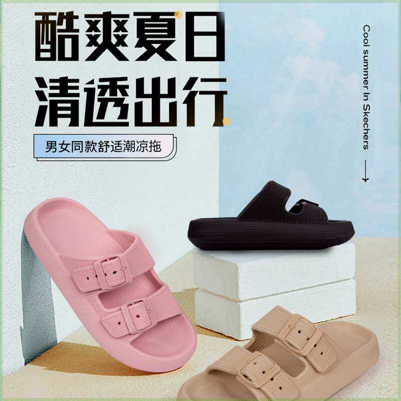 老人脚肿鞋加肥加宽糖尿病足痛风拇指外翻大脚骨鞋孕妇防滑拖鞋夏