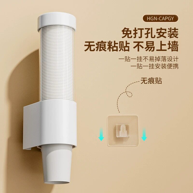 一次性杯子架自动取杯器饮水机放