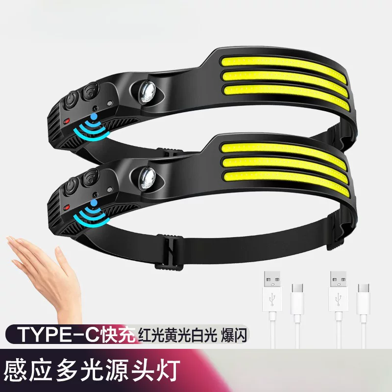 挥手感应COB头灯户外骑行灯USB