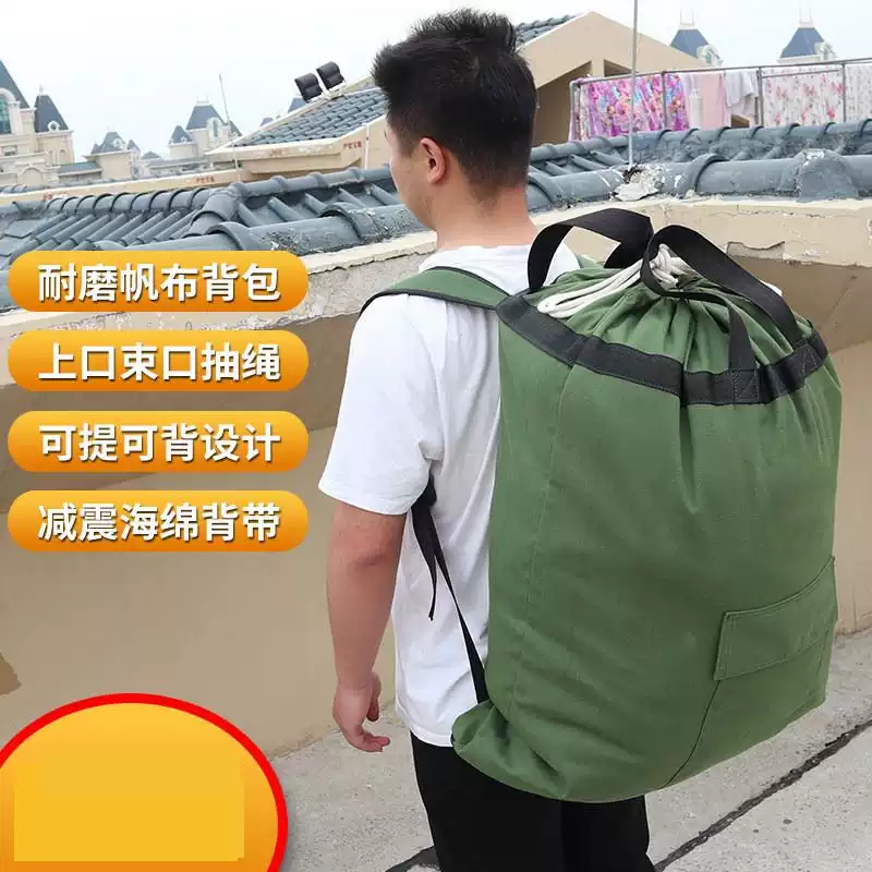 快递大背包容量超大帆布双肩包