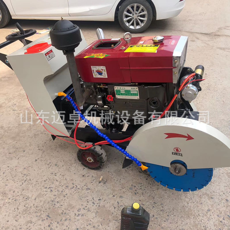 改装型汽油马路开槽切缝刻纹机