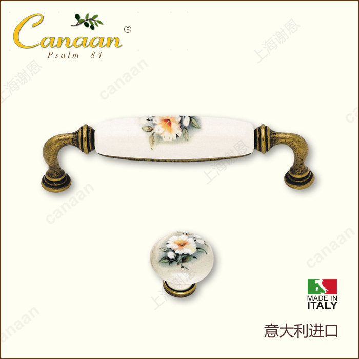 Canaan迦南原装意大利进口 欧式古典抽屉柜门陶瓷拉手15136型号