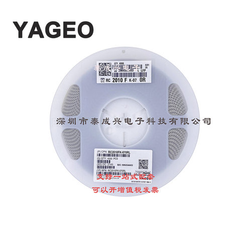 国巨贴片电阻 2010 0R 1%  RC2010FK-070RL  B档 D档 25PPM