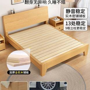 双人简床家用经济型出租39用房屋.单人床架 实代木床现约.米新款