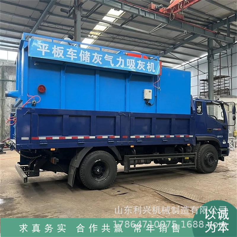 电厂清灰150米8立方抽灰车