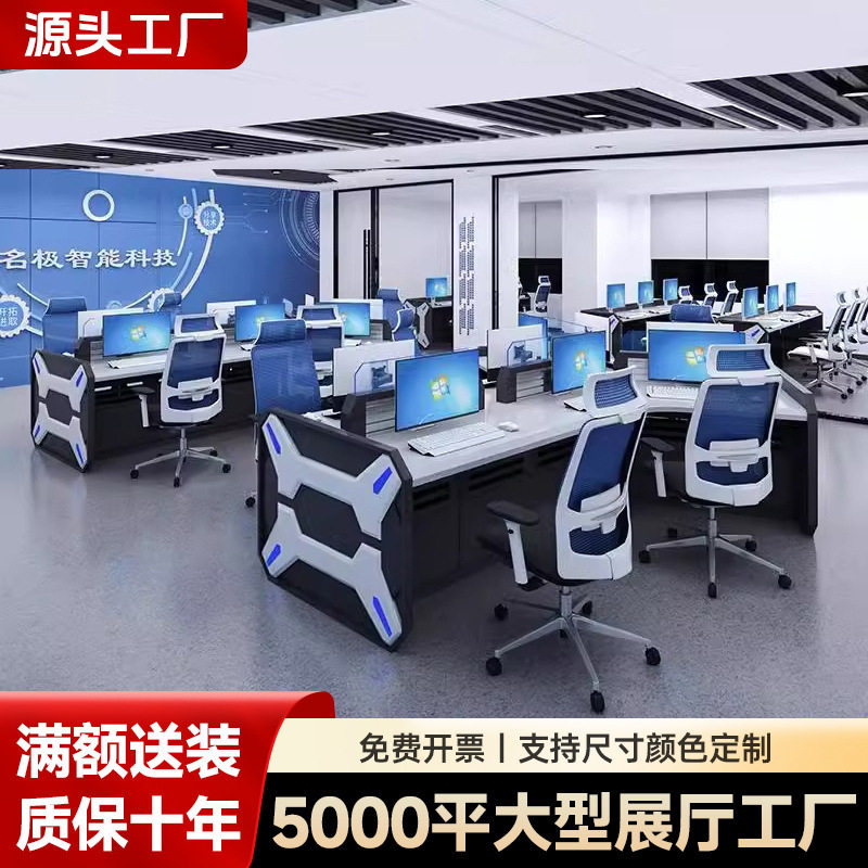 弧形监控调度操作台双面屏