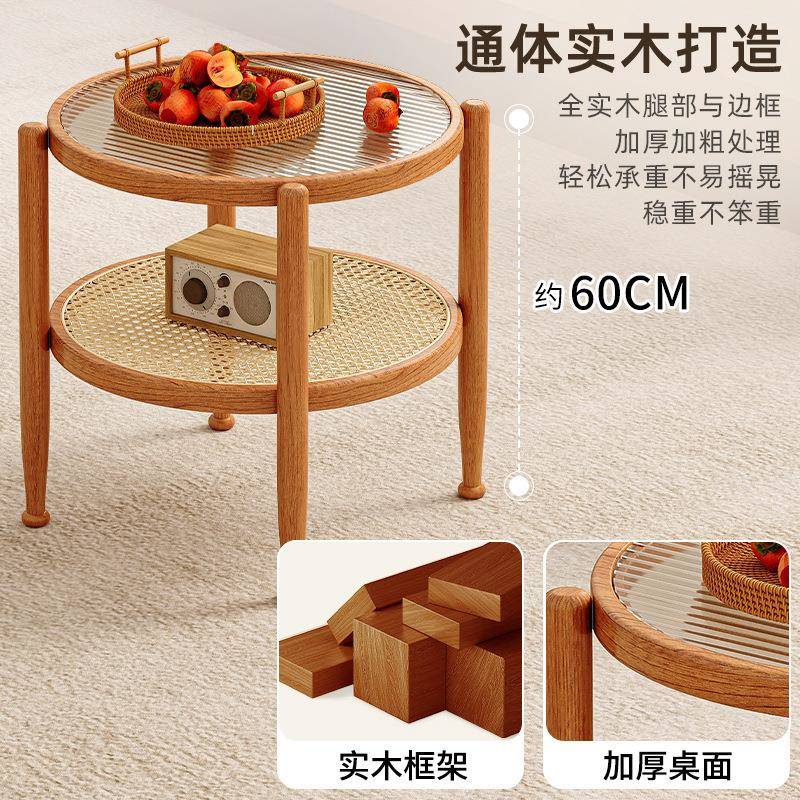 实木藤编璃茶几客厅小家用沙发边几户型日圆式玻H570形新款小桌子