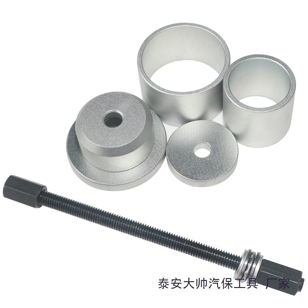 大元宝套梁衬套装工具迈腾途观众明锐汽车前后桥AM-01胶拆套铁拆