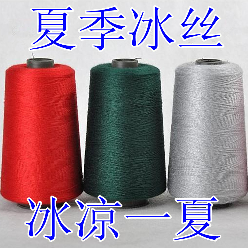 夏季冰丝超细线手编机织镂空衫