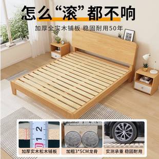 实木床现代约.双人主卧.米出租房米屋家用经床济型简单原木风实人