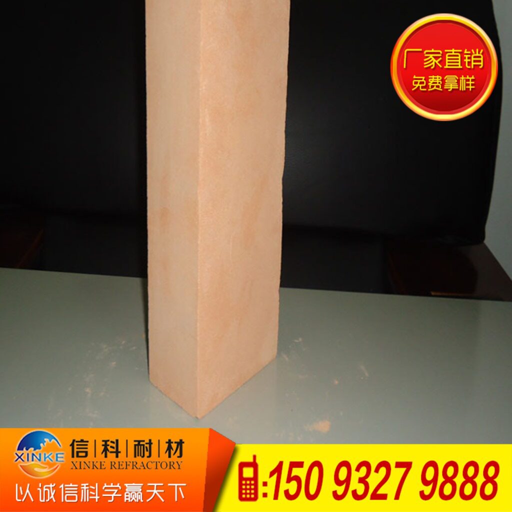 0.8粘土质轻质保温砖新潮