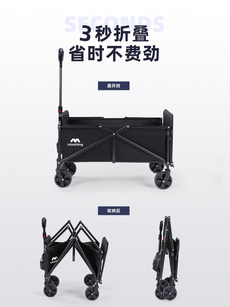 折叠便携购物露营推车