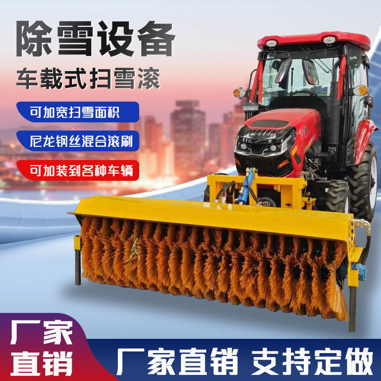 大型道路全自动可拆滚刷清雪车