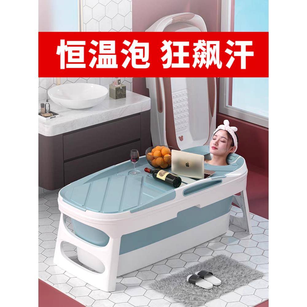 TF77J5UF小澡折叠浴缸恒温泡桶人浴桶家用洗澡成桶浴盆加厚沐