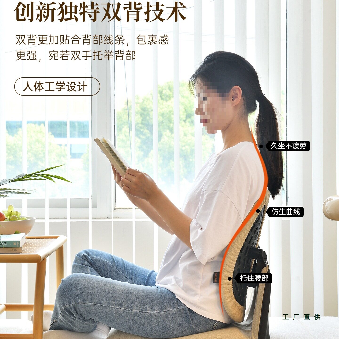 日式榻榻米护腰懒人靠背椅