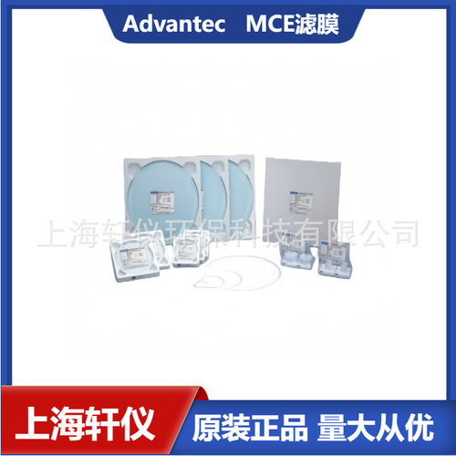 东洋ADVANTEC直径47mm过滤膜