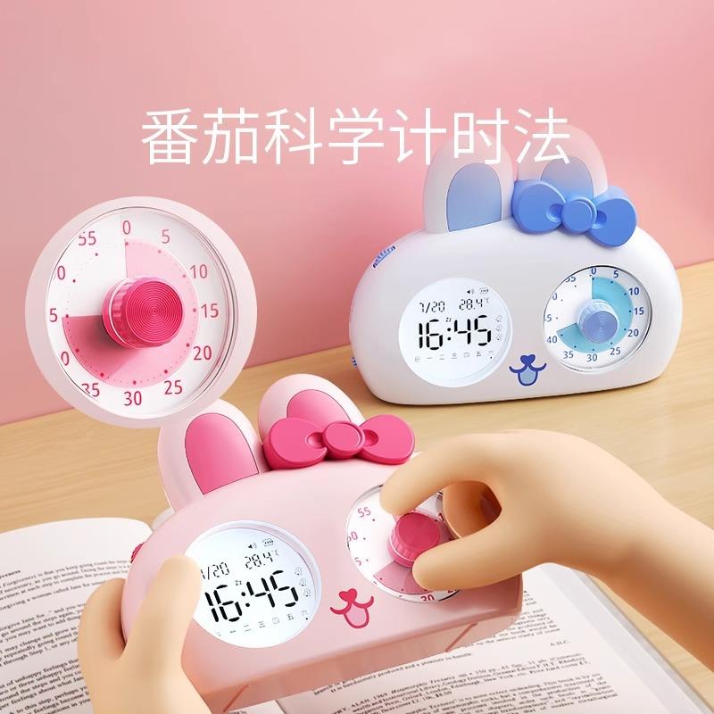 生计醒时器童学儿习学专用自律神器提定时器管理693时间厨房闹钟