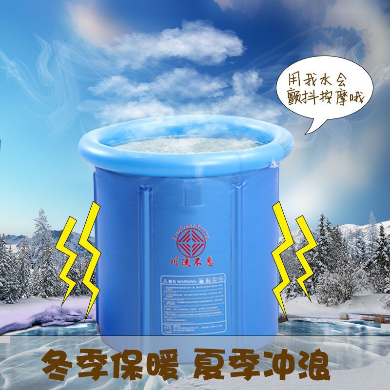 加热恒温折叠塑料泡澡桶成人