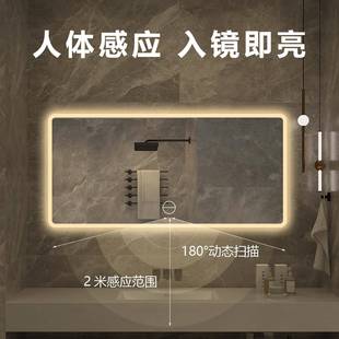 方形镜子挂墙智能生浴室镜卫带灯968壁led触摸屏感应间除雾发光挂