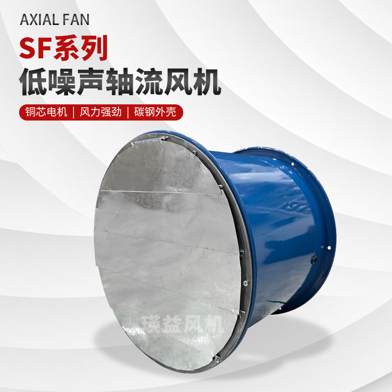 轴流风机百叶窗防虫防异物除尘
