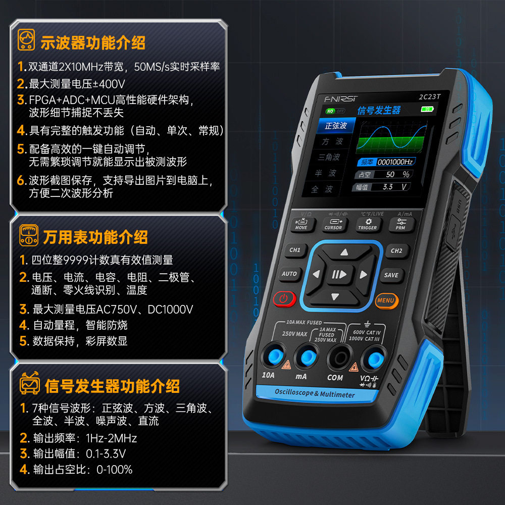 跨境FNIRSI手持数字示波器万用表三合一双通道示波表信号发生器图片