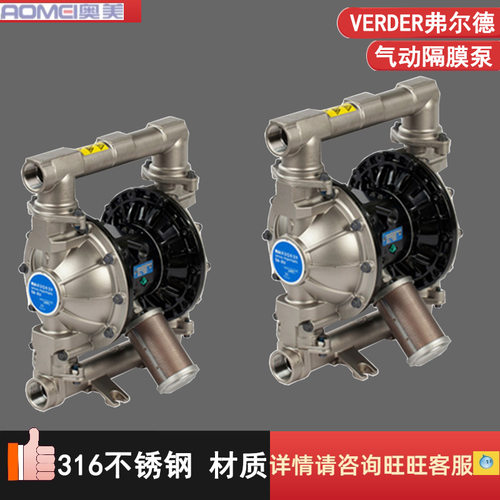 VERDER弗尔德气动隔膜泵316不锈钢材质VA40SSSSTFTF