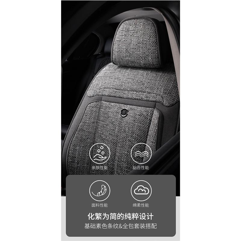 款福特嘉年GCO四翼虎锐际金牛座专用新亚麻全华包汽车坐垫季通用