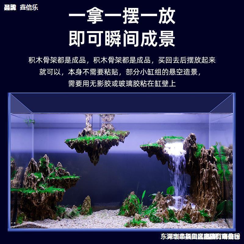 骨架浮石假山瀑布水陆造景