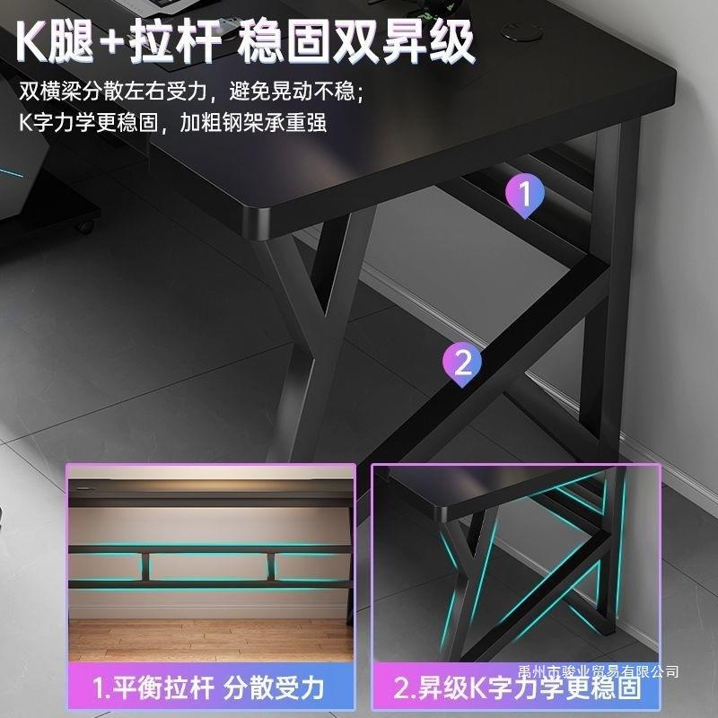 侣电脑房双人电脑台式电竞桌简约办公情桌电竞QLH酒桌店桌桌子工