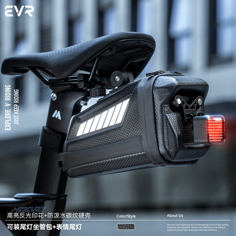 EVR大容量硬壳数显尾灯骑行包