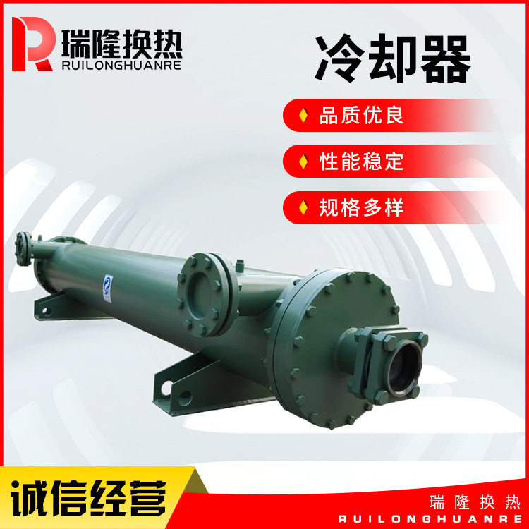 不锈钢列管式冷却器 GLC系列间壁式冷却换热器 水冷油冷式