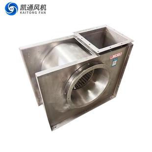 方形不钢离心风工机除尘特种涂布机通风配套业锈离心风机 CQGBF