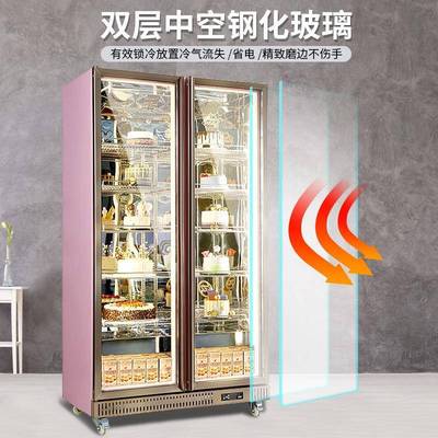 琸VDS雪赛蛋糕冷藏展柜冰立式风冷鲜柜保网红冰柜甜示品冷藏柜商
