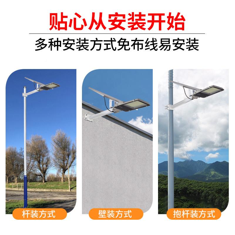 太阳能路灯分体式L户外庭院灯防水高阳EVO杆新农村道路造改ED太能