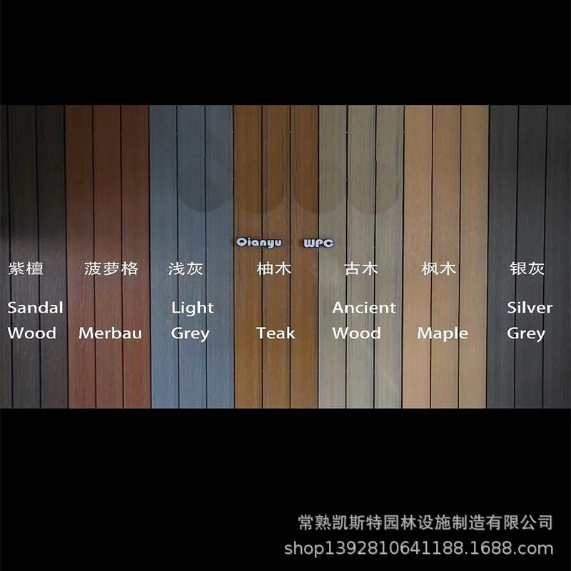 户外共挤防腐塑木地板