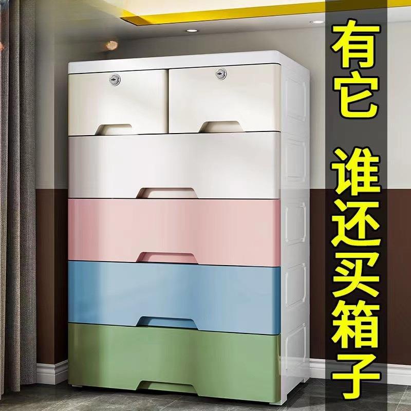 带加厚纳柜子衣储物柜收cm宽塑料整理箱家用轮加高抽屉式儿YBY58