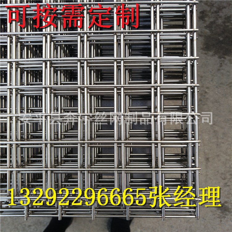不锈钢焊接方眼金属防护网