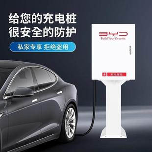 广汽埃一安k电w充桩家保护箱室外用壁挂立柱体703智能专用防雨罩