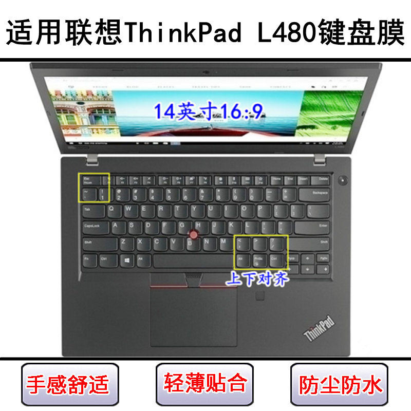 适用ThinkPad联想L480键盘膜14寸笔记本电脑防水防尘保护套可水洗