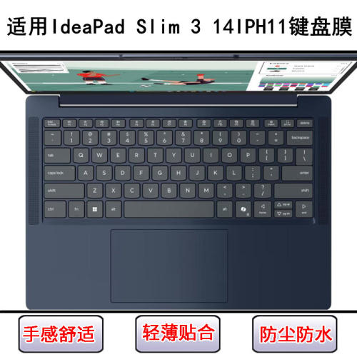 适用联想IdeaPad Slim 3 14IPH11键盘保护膜14寸笔记本电脑防尘套