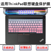 适用ThinkPad联想A475键盘膜A485笔记本E431电脑E440屏幕膜E450C