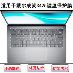 适用戴尔成就3425键盘保护膜14寸笔记本电脑按键字母贴防尘罩彩绘