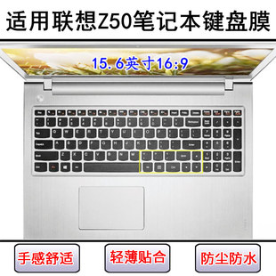 适用联想Z50键盘保护膜15.6寸笔记本电脑按键透明防尘防水套彩绘