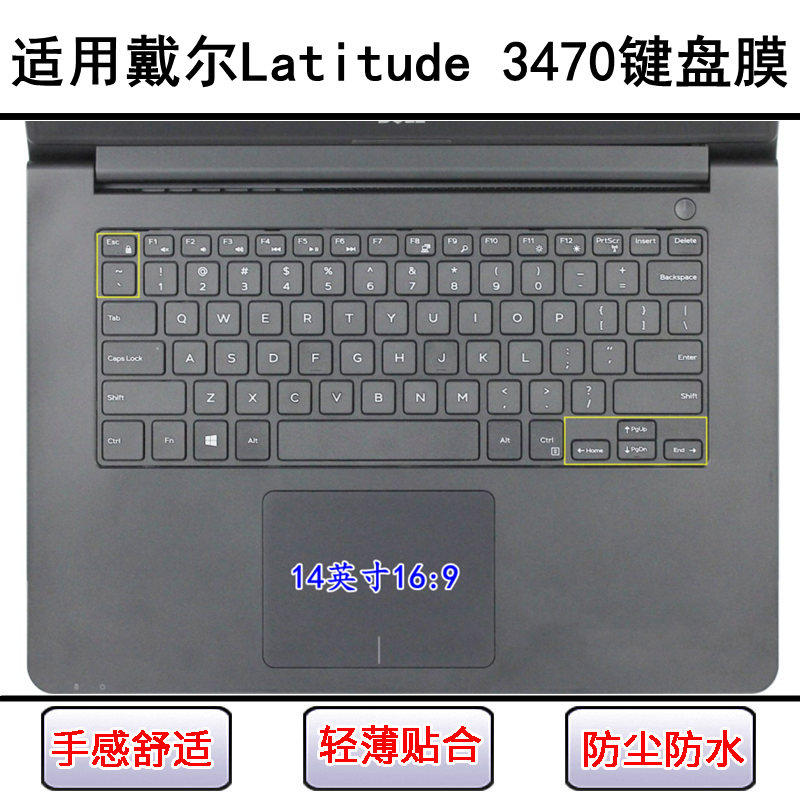 适用戴尔Latitude 3470键盘保护膜14寸笔记本电脑防尘防水套彩绘