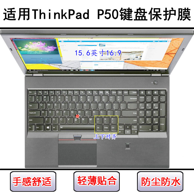 适用ThinkPad联想P50键盘保护膜15.6寸P50S笔记本按键字母防尘套