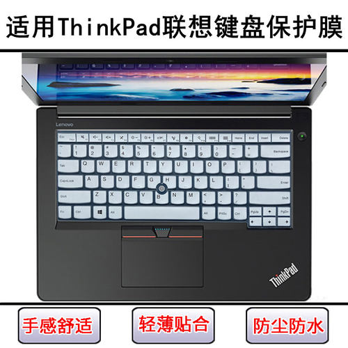 适用ThinkPad联想P40 Yoga键盘保护膜笔记本yoga 14 20fy电脑防尘