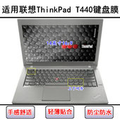 适用ThinkPad联想T440键盘保护膜14寸T440P笔记本T440S电脑防尘套