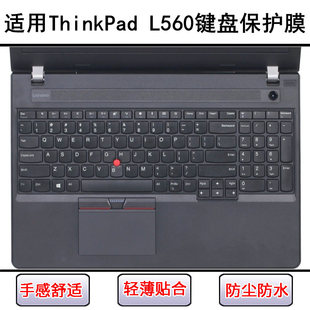 适用ThinkPad联想L560键盘保护膜15.6寸笔记本电脑按键字母防尘套