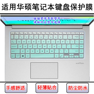 适用华硕M4050键盘膜M4100笔记本S4600电脑V4100防尘M4600L灵锐14