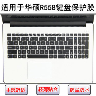 适用华硕R558键盘保护膜15.6寸U笔记本电脑按键透明防尘罩防水套